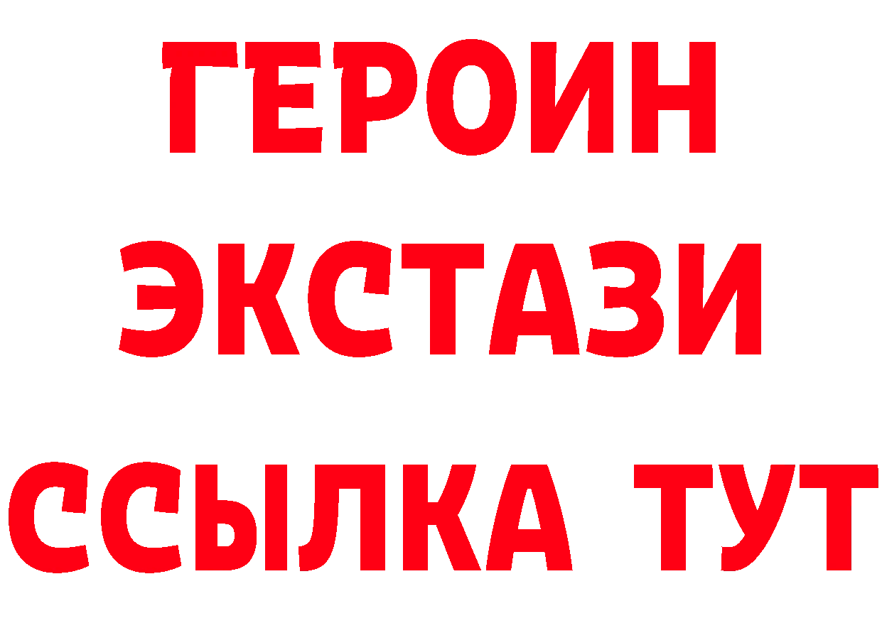 MDMA crystal зеркало площадка OMG Алупка